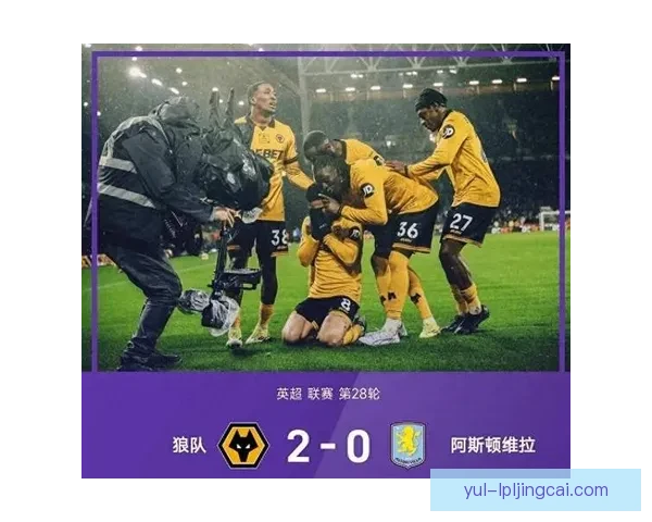 狼队九十年代兴衰未圆梦英超之憾