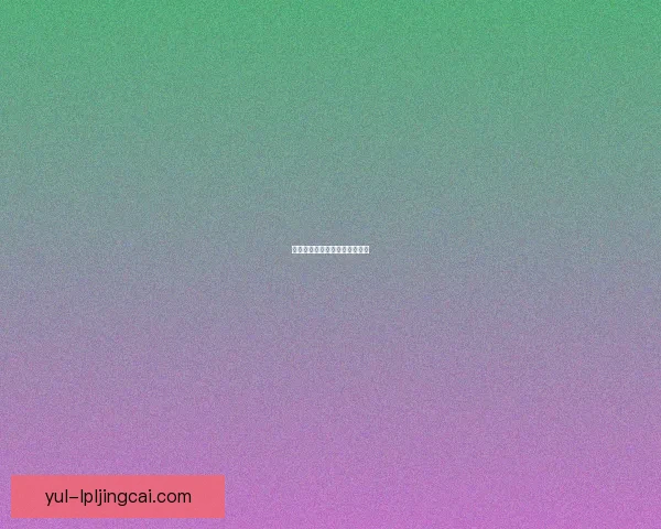 佩古拉迪拜双成就阿卡赛引争议